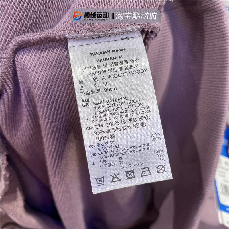 Adidas Original Unisex HS Hoodie HS1999 Blue HS2000 Purple HS1998 Black Adicolor Hoodie Mens Sport Gym Running Casual