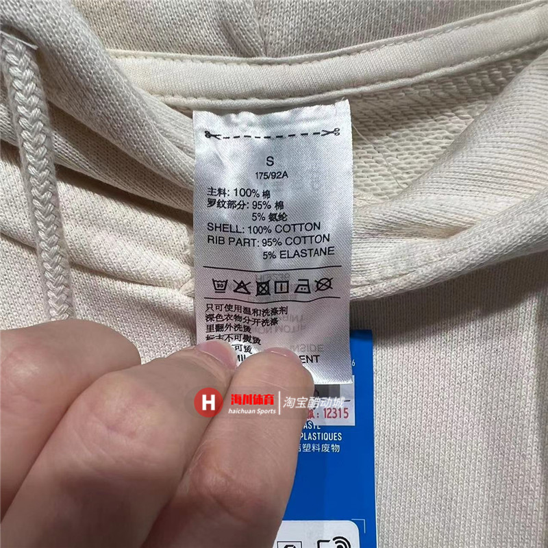 Adidas Original Logo HS7277 White Sweater HS7278 Black Shirt