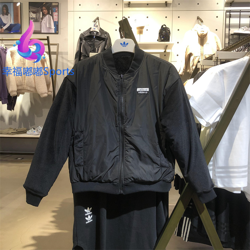 Adidas R.Y.V Sport Jacket GU1399 Reversible Fleece Jacket