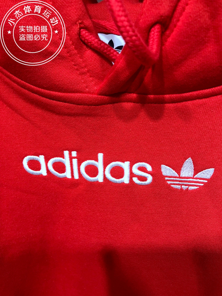 Adidas Originals Coeeze DU7183 Womens Actred Hoody