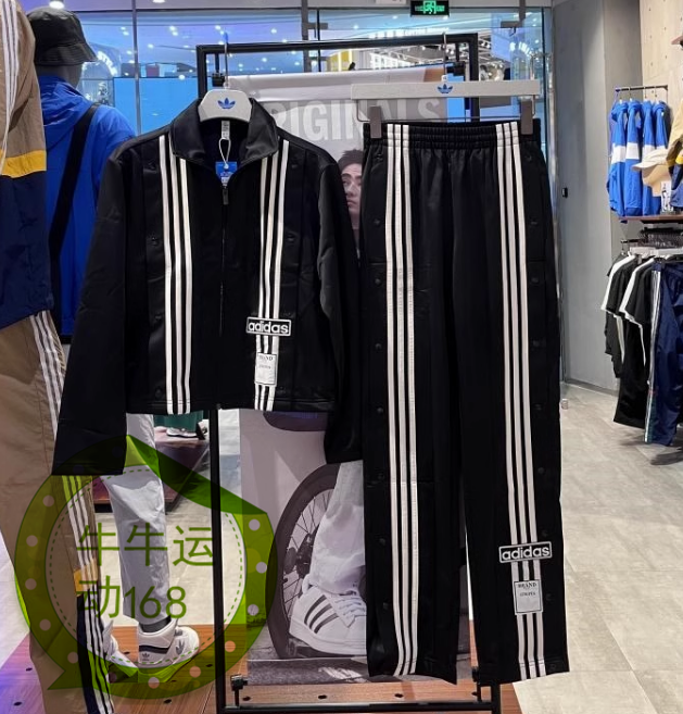 Original Womens Adidas Neutral Court Track Pants IS5252 Adibreak Jogger Pants