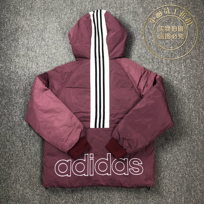 Adidas Superstar Down Jacket Red DH4571 Women Winter SST Down Coat