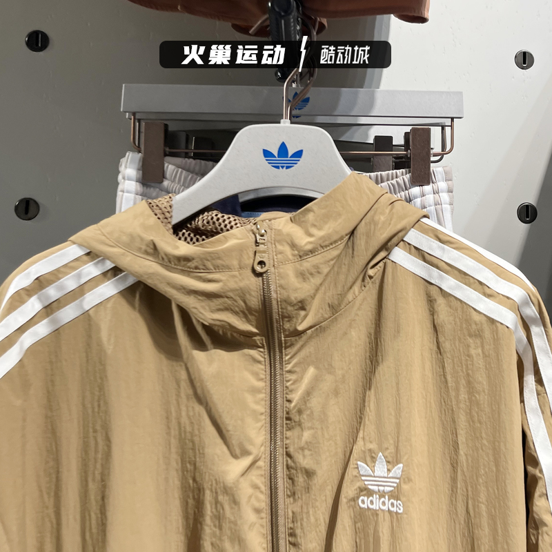 Adidas Originals Sportswear Jacket IN0996 Mens Cardboard Yellow Jacket Hoody