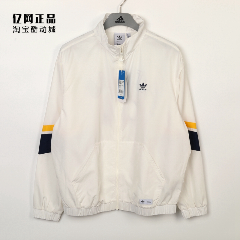 Original Adidasa x Disney Windbreak Dumbo White IN1048 Jacket
