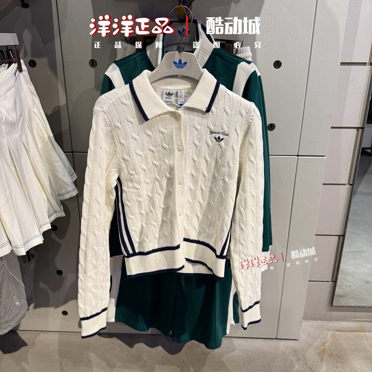 Adidas Originals RETROCARDIGAN SS25 SPORTY CLUB Knitwear Women's Jade JM8017