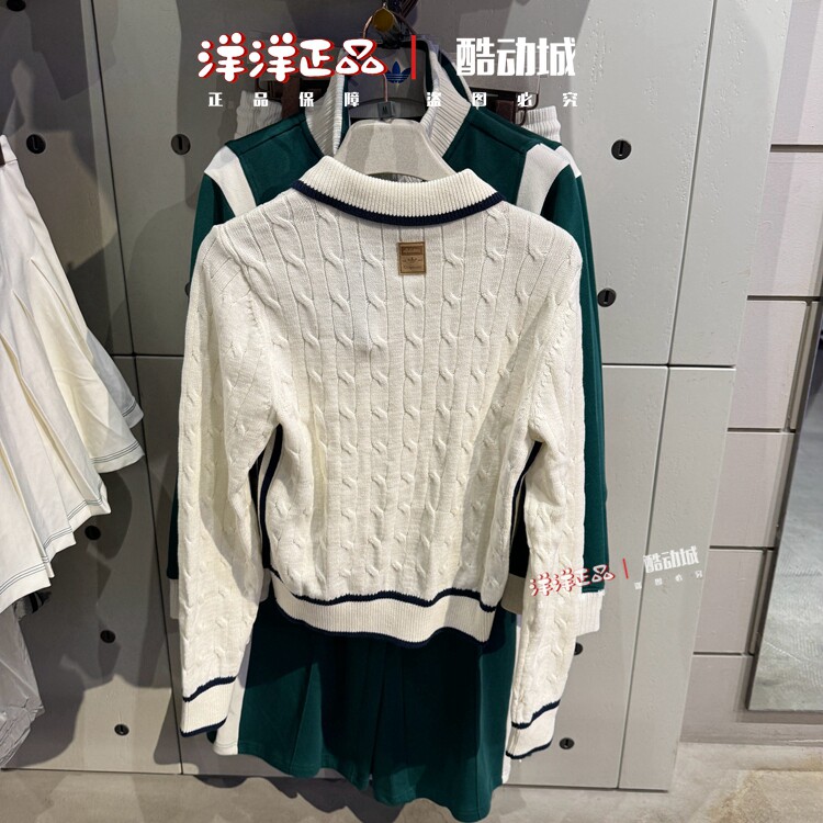 Adidas Originals RETROCARDIGAN SS25 SPORTY CLUB Knitwear Women's Jade JM8017
